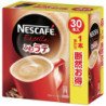 Nescafe Excella Latte