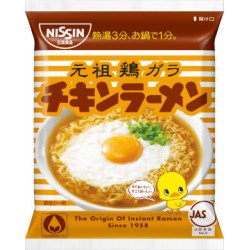 Nissin Chicken Ramen