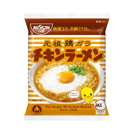 Nissin Chicken Ramen