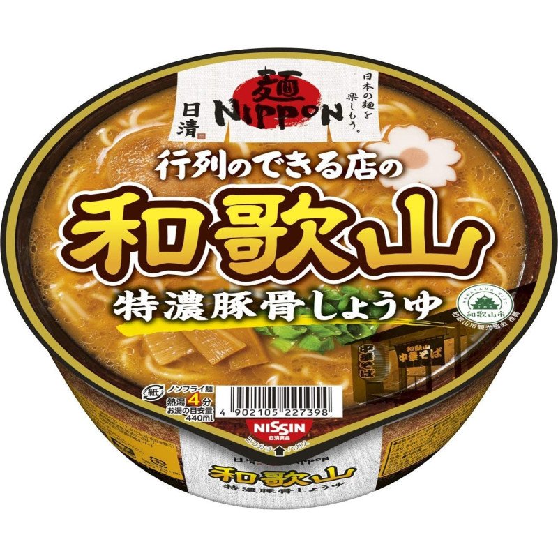 Nissin-Ramen-Wakayama-Style