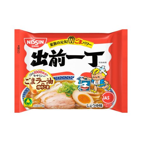 Nissin Sesame Ramen buy from Japan