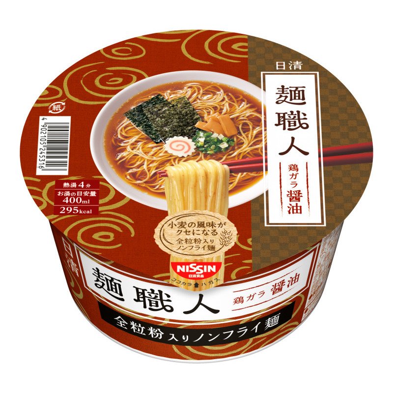 Nissin Sesame Shoyu