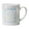 Urinalysis Mug