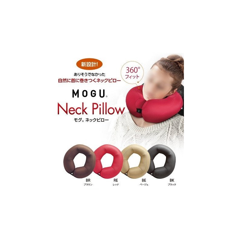 MOGU Neck Pillow