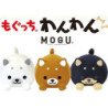 MOGU Doggy Cushion