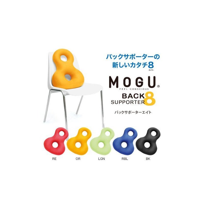 MOGU Cushion Back Supporter