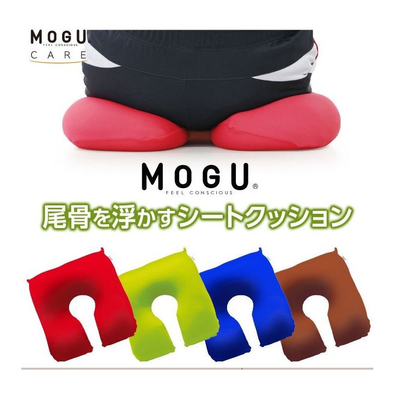 MOGU Seat Care Cushion