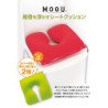 MOGU Seat Care Cushion