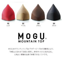 MOGU Mountain Top Sofa