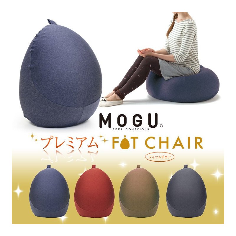 MOGU Premium Fit Chair