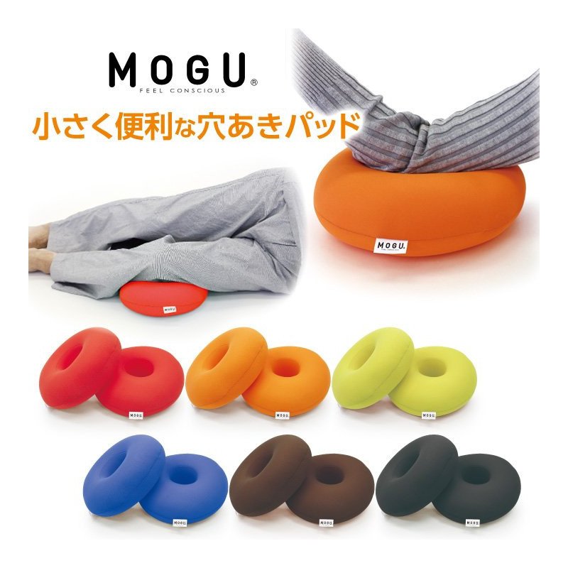 MOGU Twin Circle Care Cushion