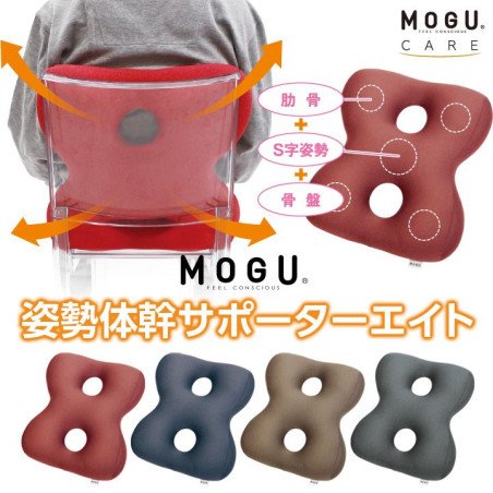 MOGU Premium Care 8 Support Cushion