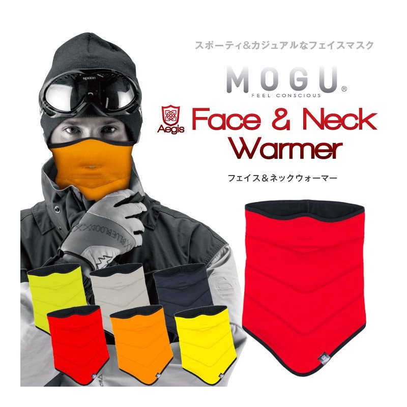 MOGU Face & Neck Warmer