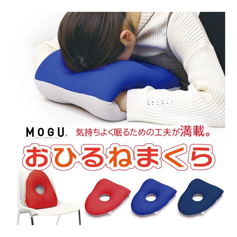 MOGU Naptime Cushion