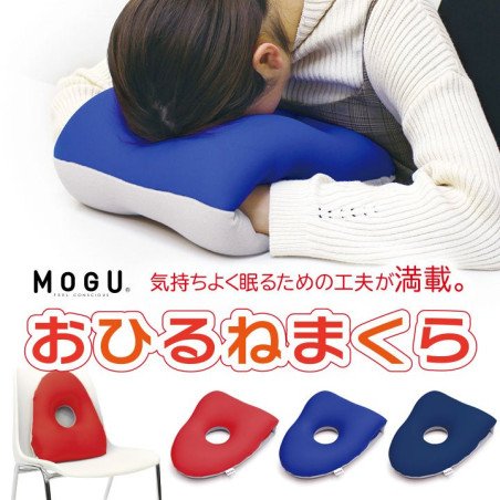 MOGU Naptime Cushion