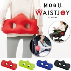 Japanese MOGU Waist Joy cushion