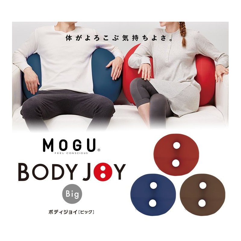 Japanese MOGU Body Joy cushion - big
