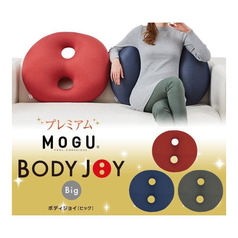 Japanese MOGU Body Joy cushion - Big & Premium