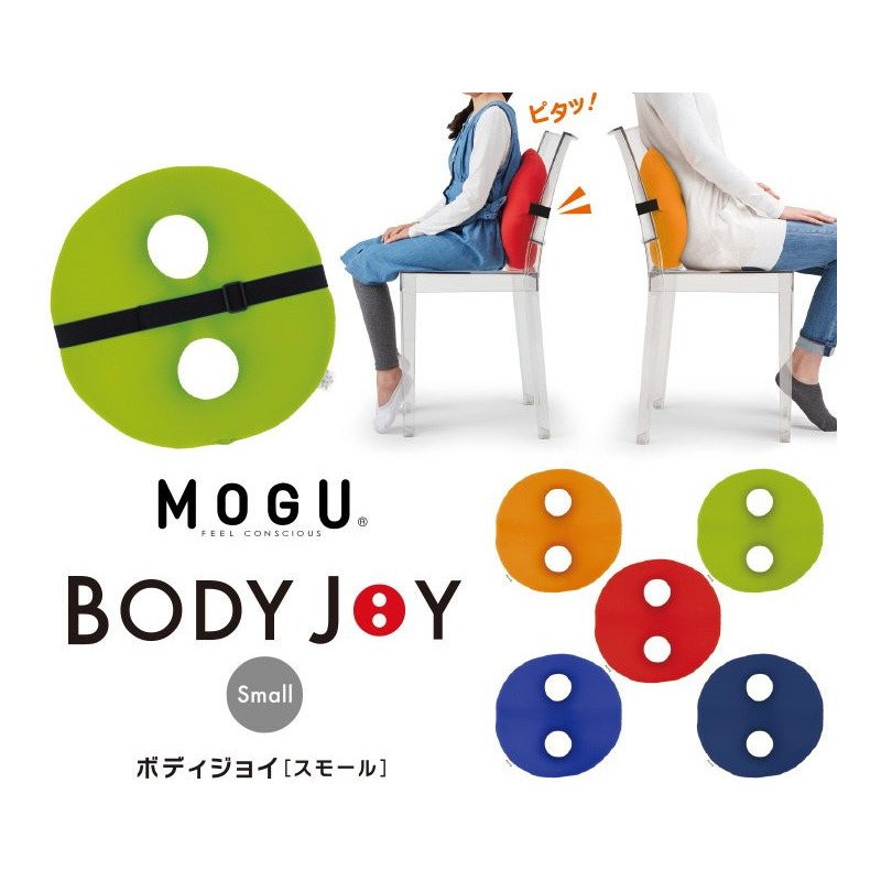 Japanese MOGU Body Joy cushion - small