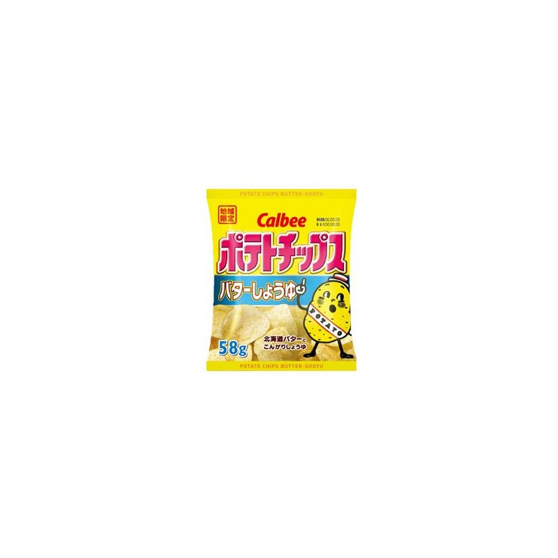 Calbee Potato Chips