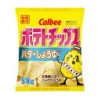 Calbee Potato Chips