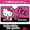 Hello Kitty Sunshade