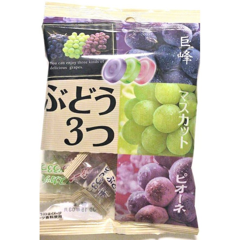 Grape 3 Candy