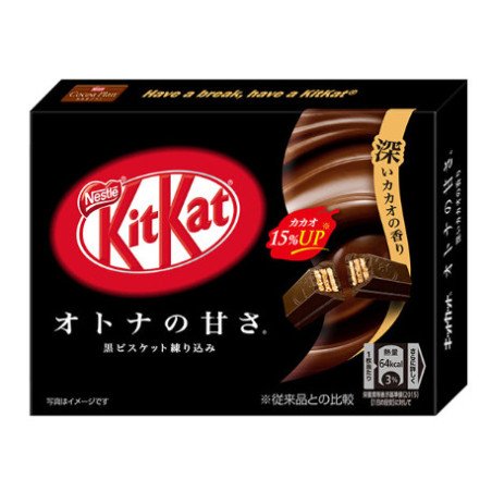 Japanese Kit-Kat Mini Dark Chocolate x3 pack