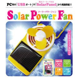 Solar Power  Fan