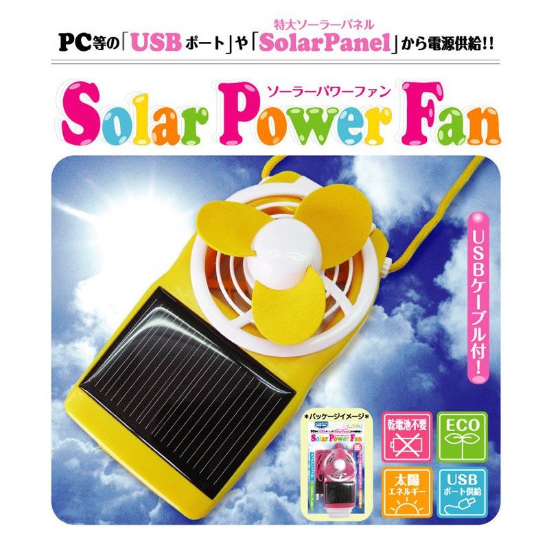 Solar Power  Fan